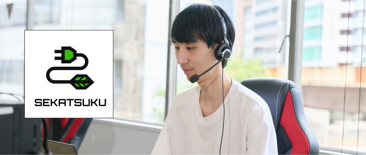 芸能志望者多数在籍！芸能活動最優先のコールセンタースタッフ