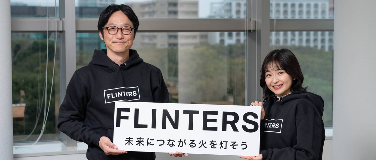 エンジニアに裁量がある開発環境で技術の幅広げて成長しませんか？