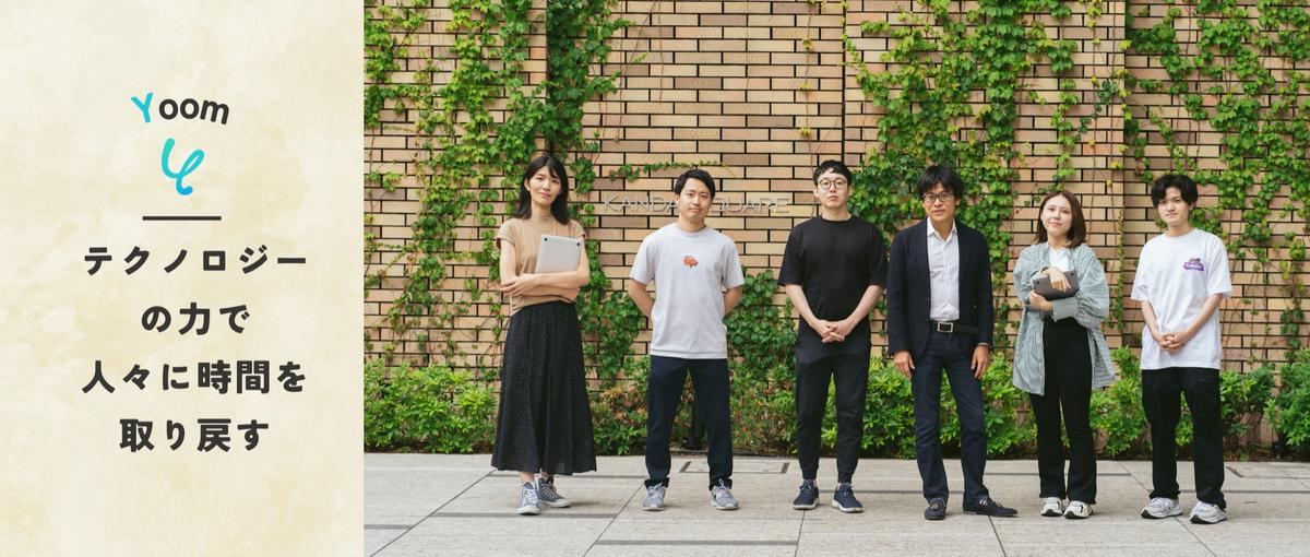 コンテンツ制作が好きな方必見！SEO×ライティングで活躍！マーケター募集！