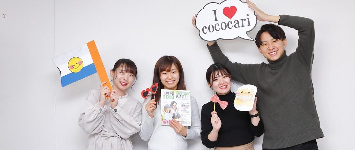 社会貢献に情熱を注ぐ企業で、やりがいある仕事をしませんか？