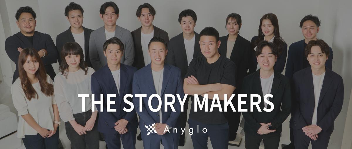 他の学生と差をつけよう|最前線で0→1を経験できるM&Aアドバイザー募集！