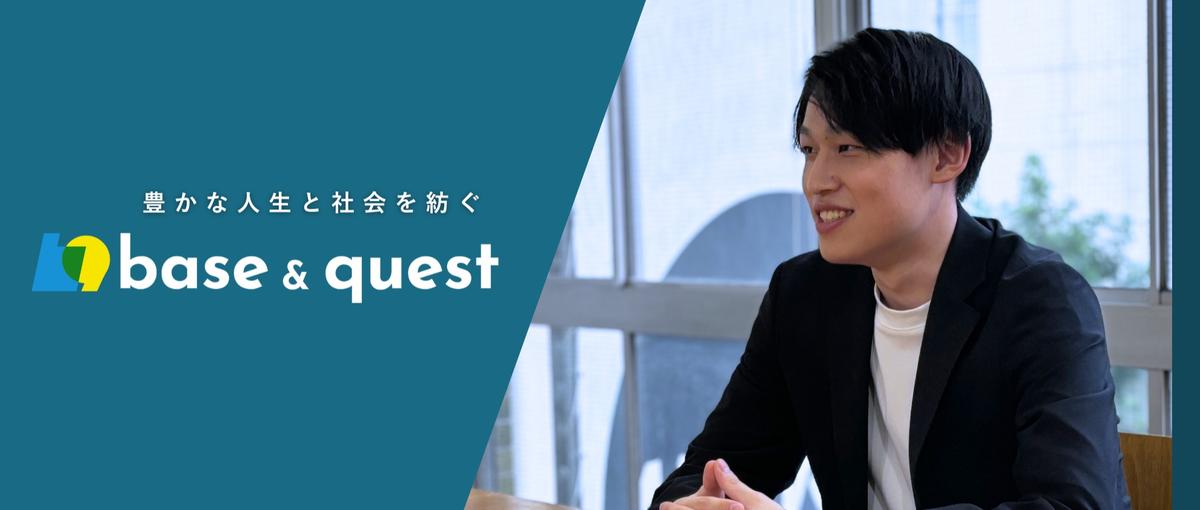 人事コンサルタント│一気通貫した支援で企業の採用成功に本質的に伴走する