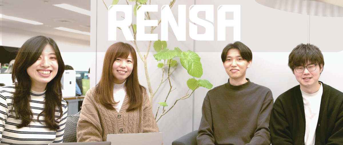 キャリアに迷う第二新卒へ！確実に開発が出来る環境でエンジニアとして成長！