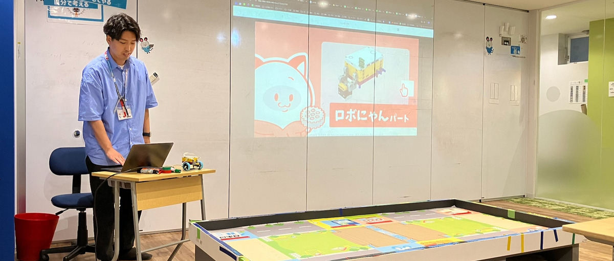 教育×プログラミング｜ワクワクする学びを一緒に創りませんか？