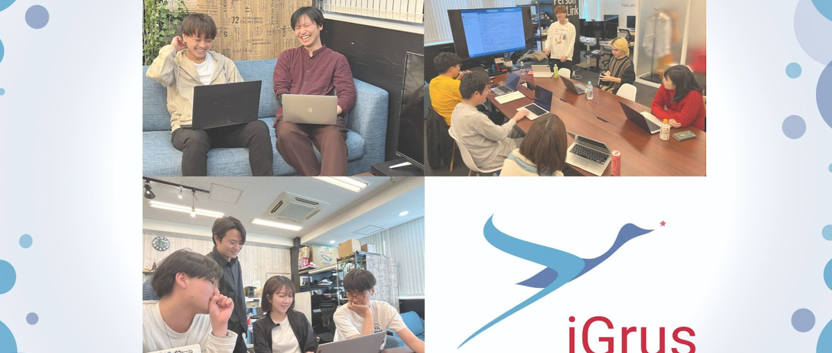 独学歓迎｜経験０から自走できるようになりたいバックエンドエンジニア募集