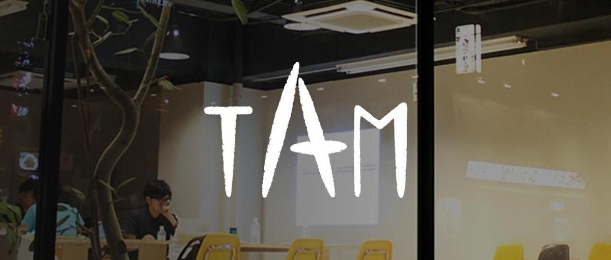 成長も自由も欲しい？そんな欲張りなディレクター候補を待ってます！