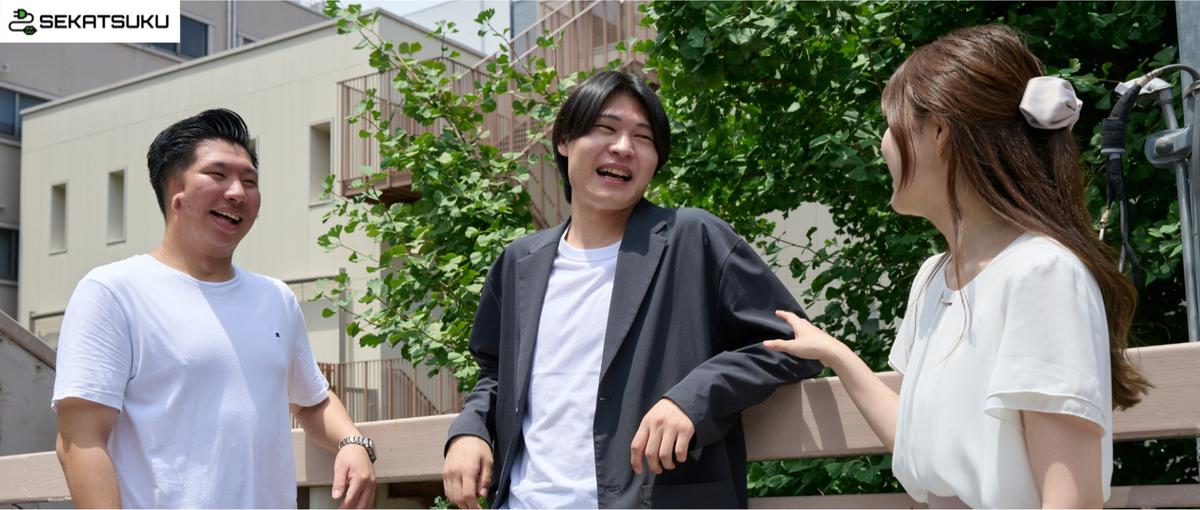 就活の突破口はここに！社長直下の営業コンサルで成長しよう│インターン募集