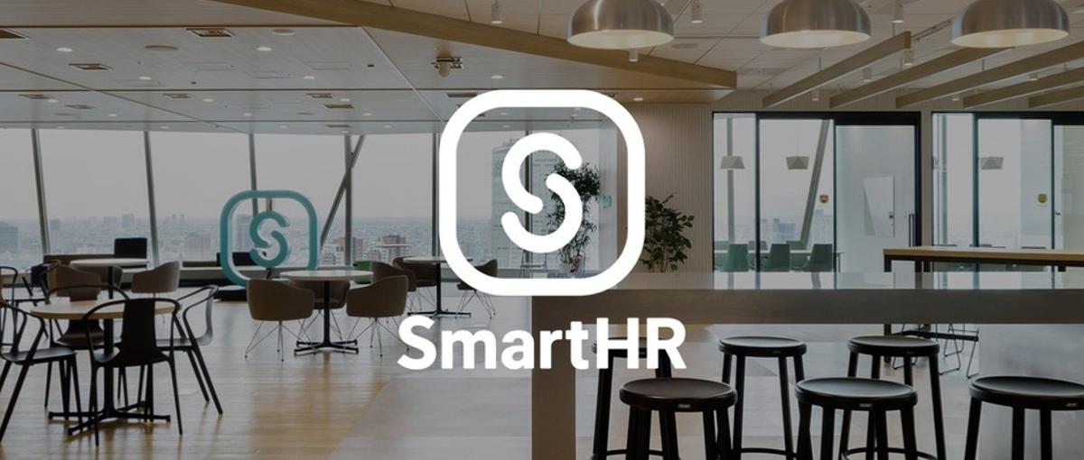 エンタープライズ企業様のDX推進を支援するアカウントサクセスを募集！