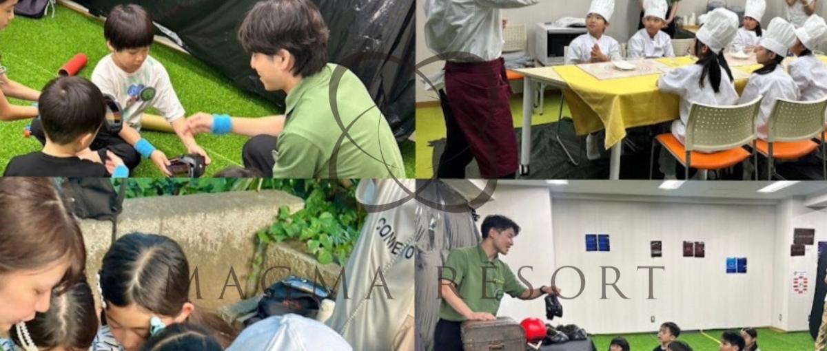 好きを仕事にする、その第一歩をここで。インターン生募集！