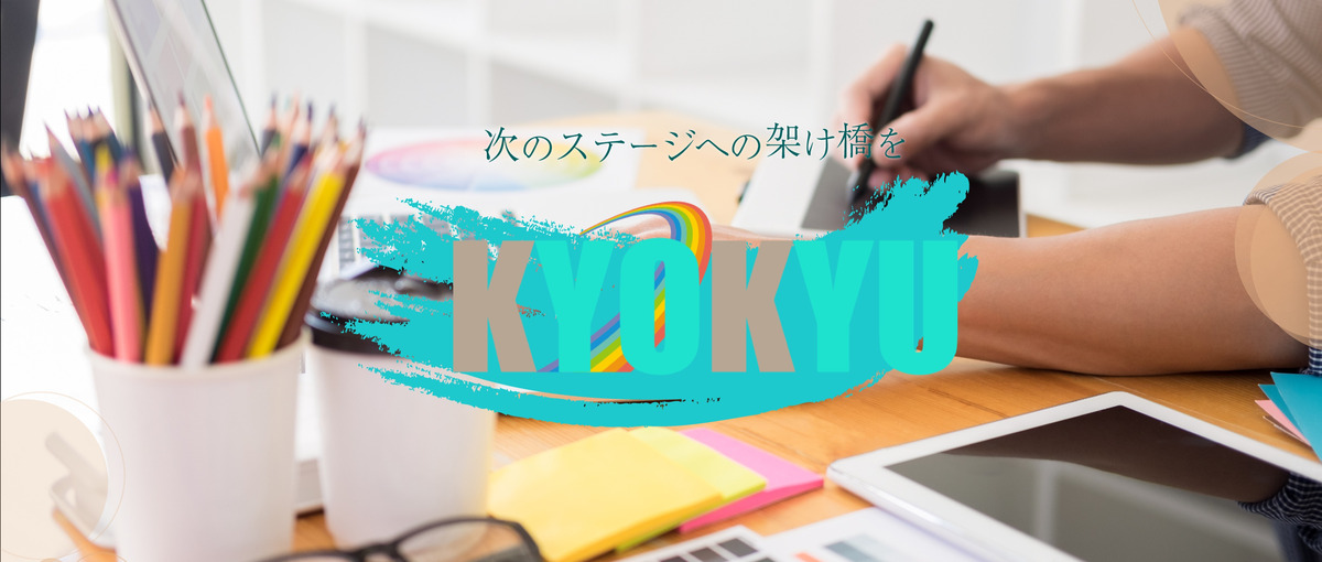 WEBデザイナー募集 | スクール卒や異業種転職も歓迎。実務経験を積もう