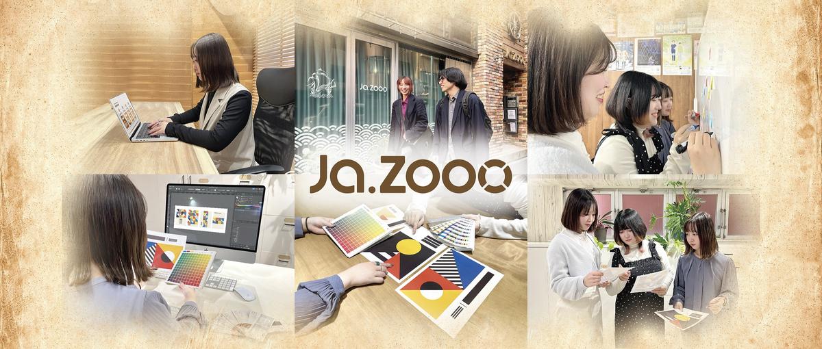 ＊26卒間に合います＊27卒必見＊　自分の企画が世界に届く広告企画営業職！