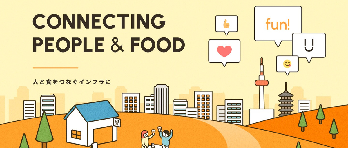 飲食店のDX化の起点となるfunfoの広報担当募集！マスからSNS全部！