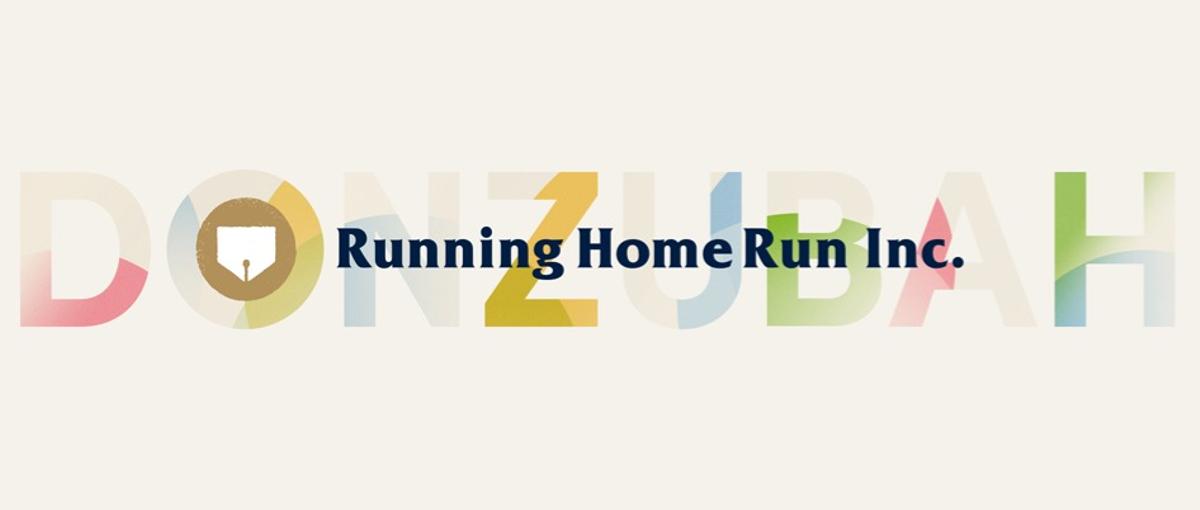 企業やサービスのブランドを、コンセプトから生み出すコピーライター募集