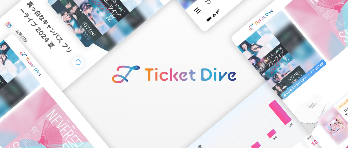 エンタメ×ITで人々の働き方を変える！急成長DXサービスのエンジニア募集！