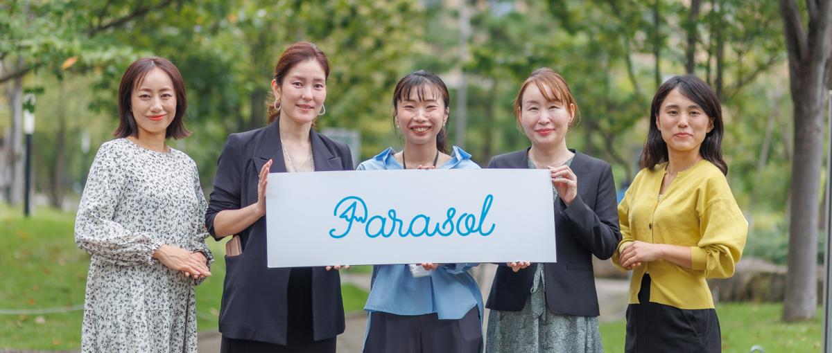 時間や場所を選ばす働きませんか？男女の縁を作るマッチングプランナー募集！