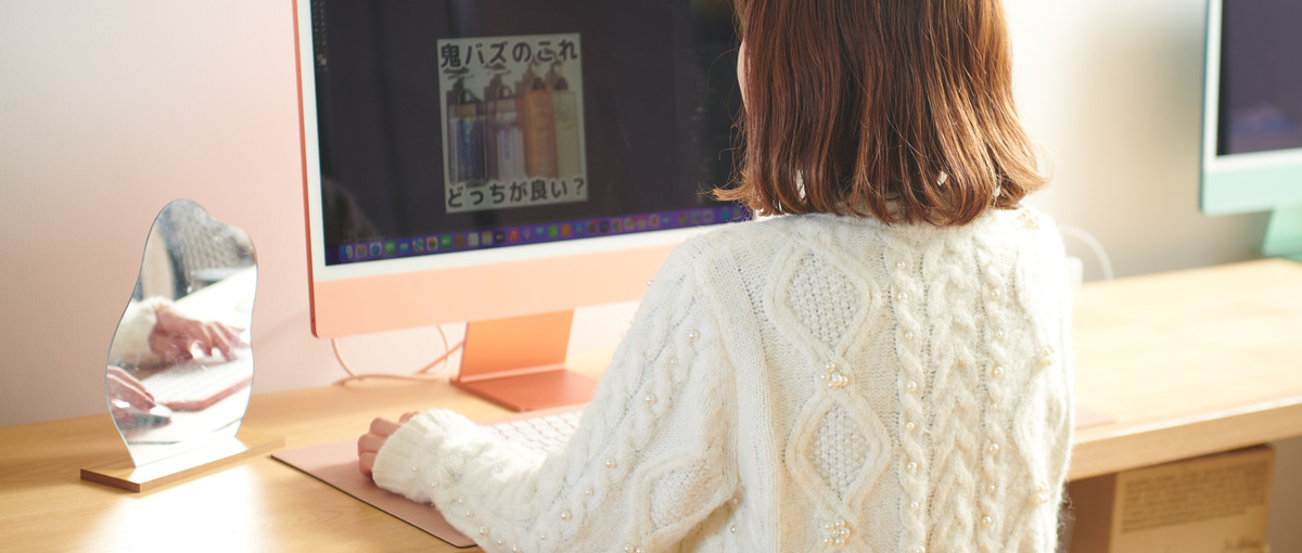 デザイン｜美容コスメに特化したSNSコンテンツクリエイター大募集！