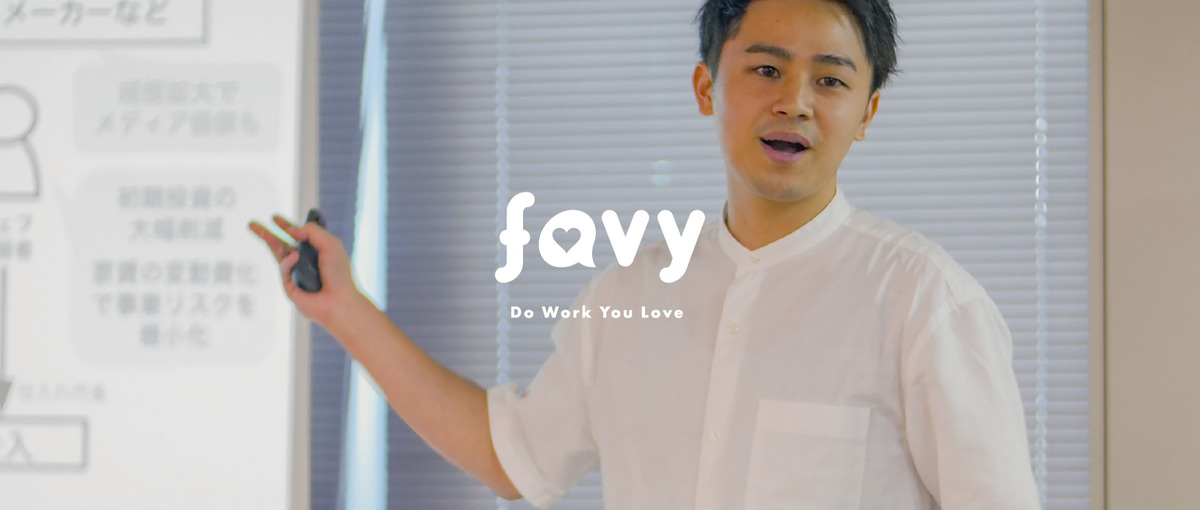 飲食×不動産で新しい価値を提案！街のランドマークを創りたい法人営業さん募集