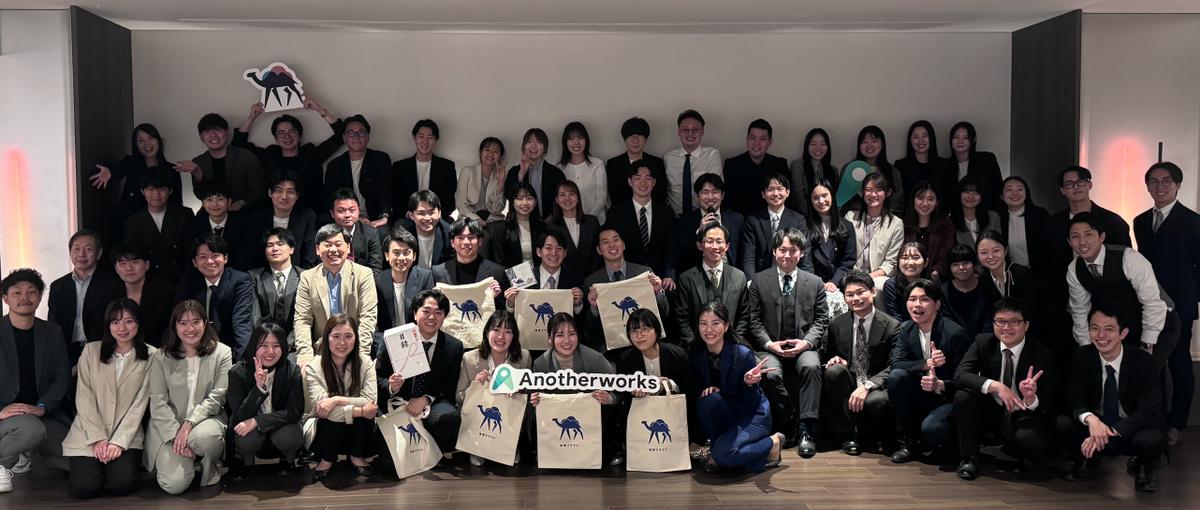 経営・事業課題の解決に向けたプロジェクトに伴走するコンサルタントを募集！