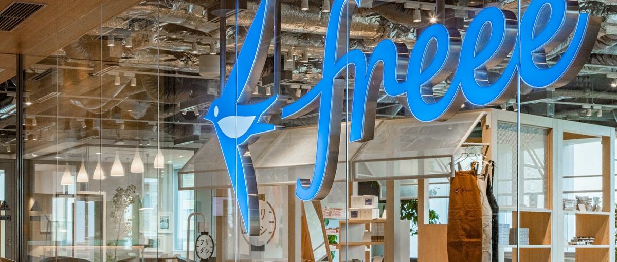 カード事業を牽引するエンジニアを募集！