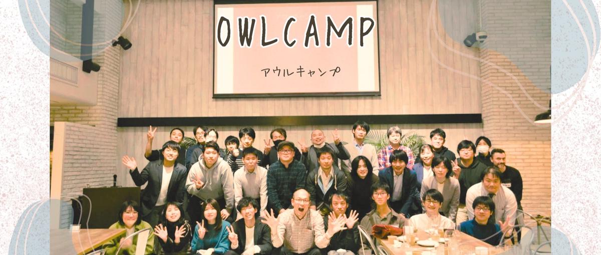 都内近郊｜充実サポート・研修⚪︎次世代のインフラエンジニアをWanted！