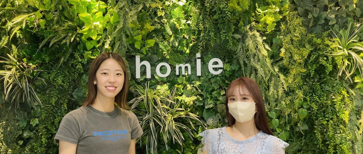 26新卒/志望動機不問！住宅不動産業界のDXの実現に挑戦したい方を募集！