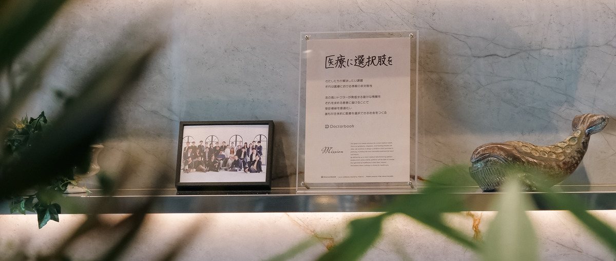 歯科業界を盛り上げる企画コンテンツディレクター募集！