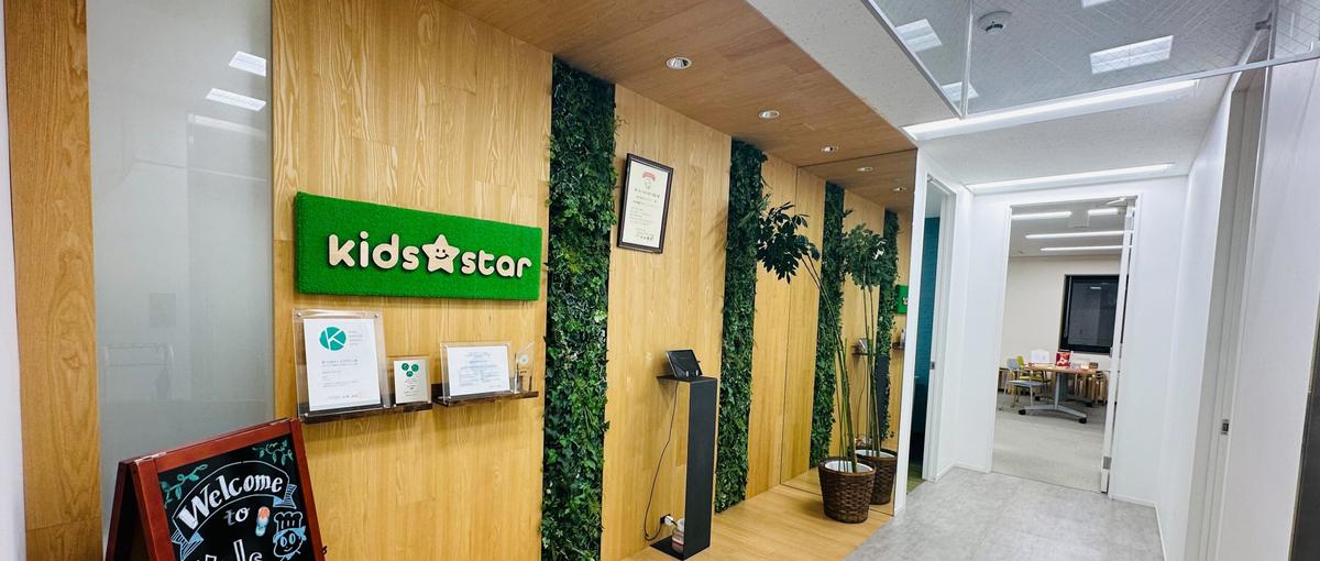 グロース上場！子ども向け社会体験型アプリのBtoBカスタマーサクセス募集！