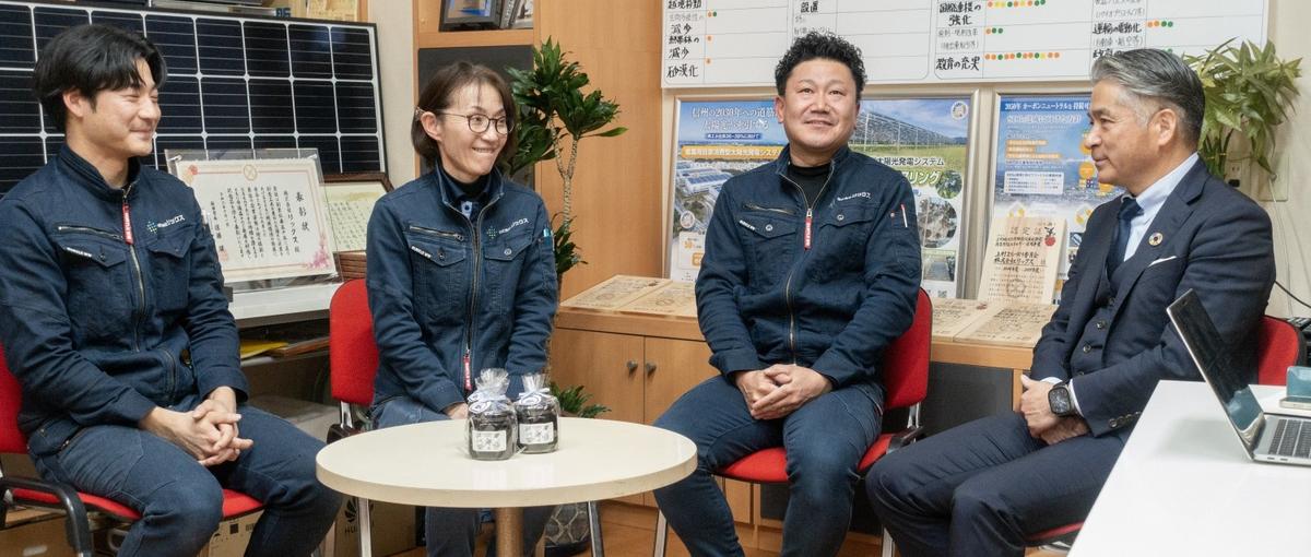 採用広報などPR全般、教育事業の企画｜地域密着型企業の1人目PR担当募集！