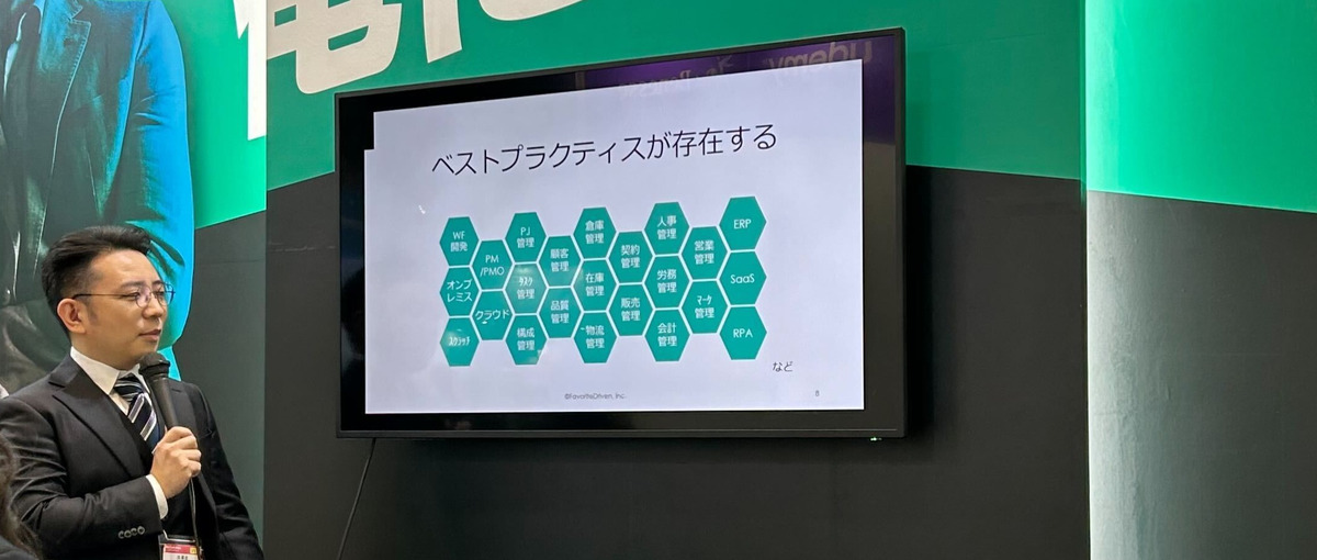 ITコンサル経験者で、メンバー教育に興味のある方を探しています！