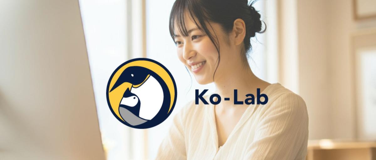 AWS/Azure フリーランスのクラウドエンジニアとしてキャリアアップ！