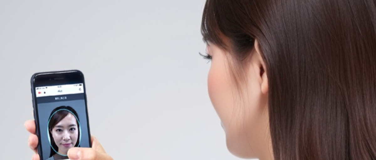 社会インフラを担う認証プロダクト開発を推進するプロダクトマネージャー募集！