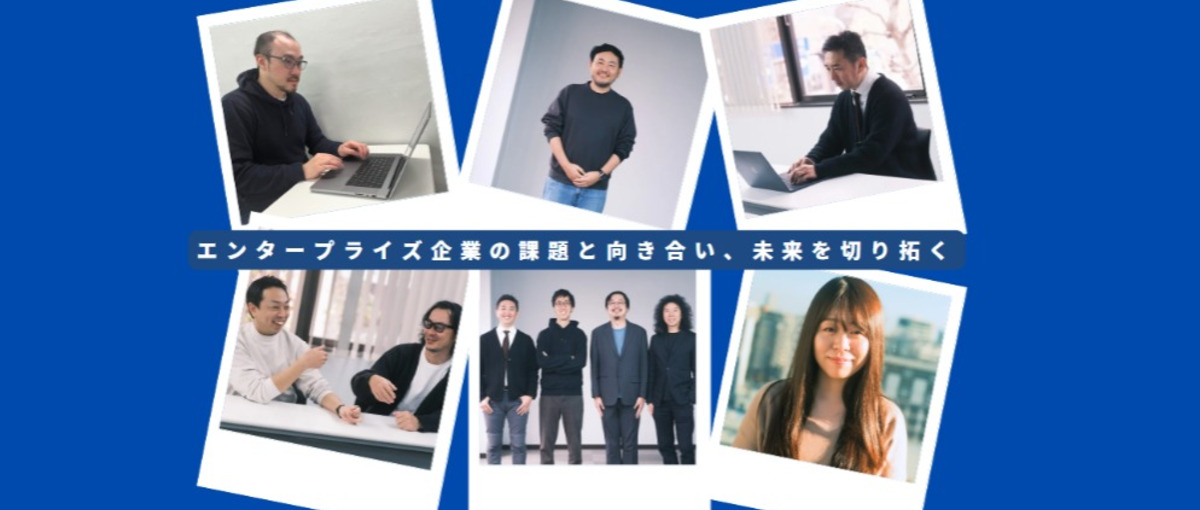 自社サービスの開発業務を広くお任せ！エンジニアリングマネージャー候補を募集