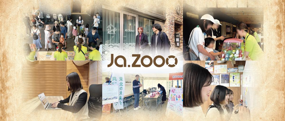 ＊26卒募集中＊27卒必見＊　感性と論理力を活かすプランニングデザイナー職