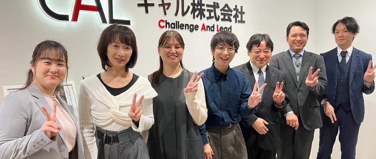 インターンシップの企画運営をお任せ！社員教育/研修担当WANTED！