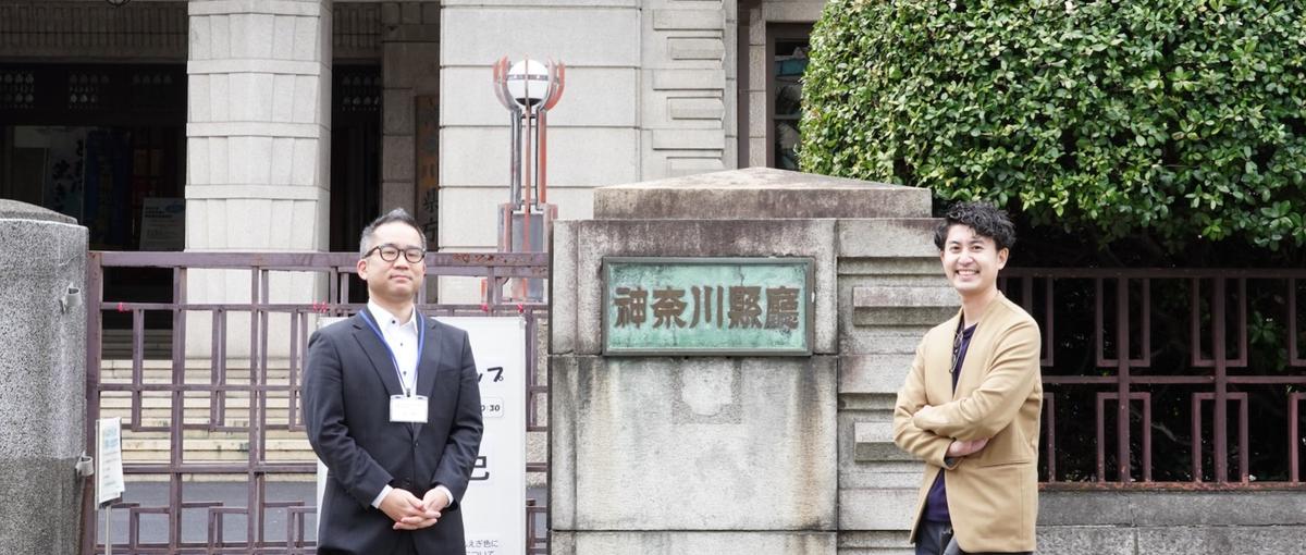 kintoneで全国の防災DXを推進する次世代のリーダーをWANTED！