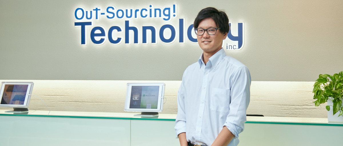 現在の報酬に納得できない方へ！OSTechでスキルに見合う評価を！