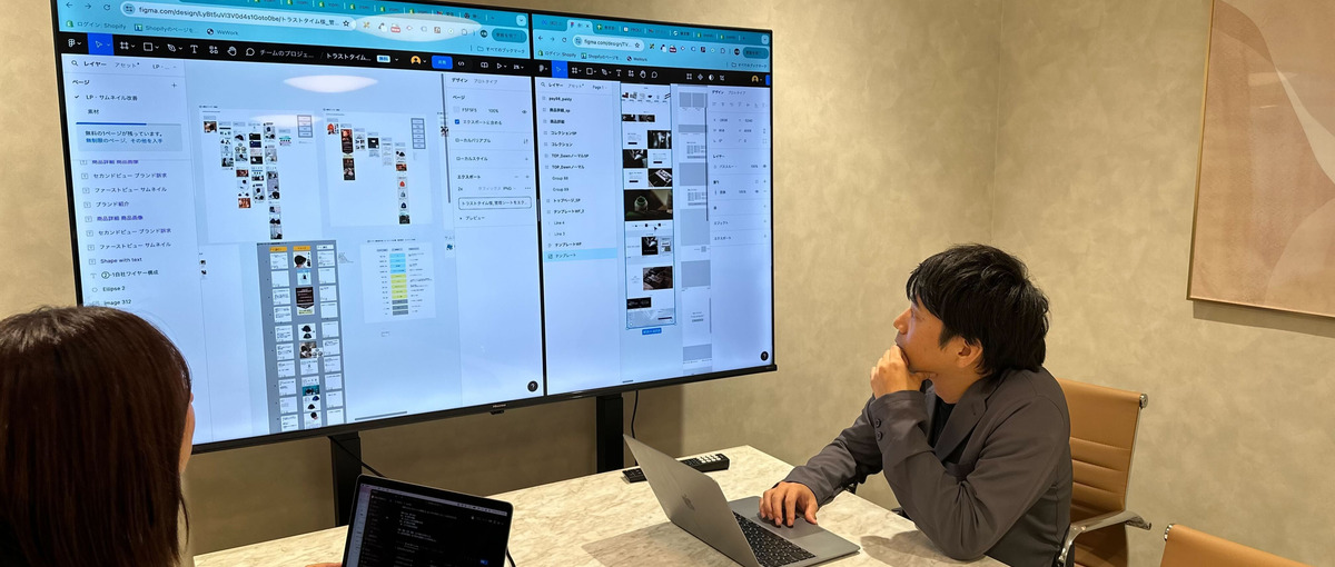 ECサイトの売上を最大化するEC制作ディレクター募集！