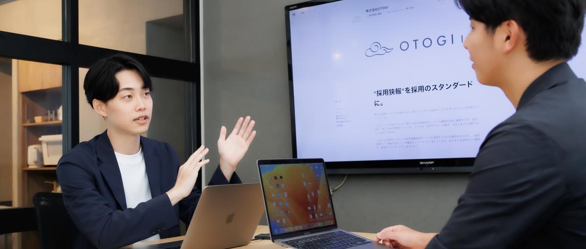 採用マーケ×課題解決｜企業にとって最適な人材を探す支援をしてみませんか？