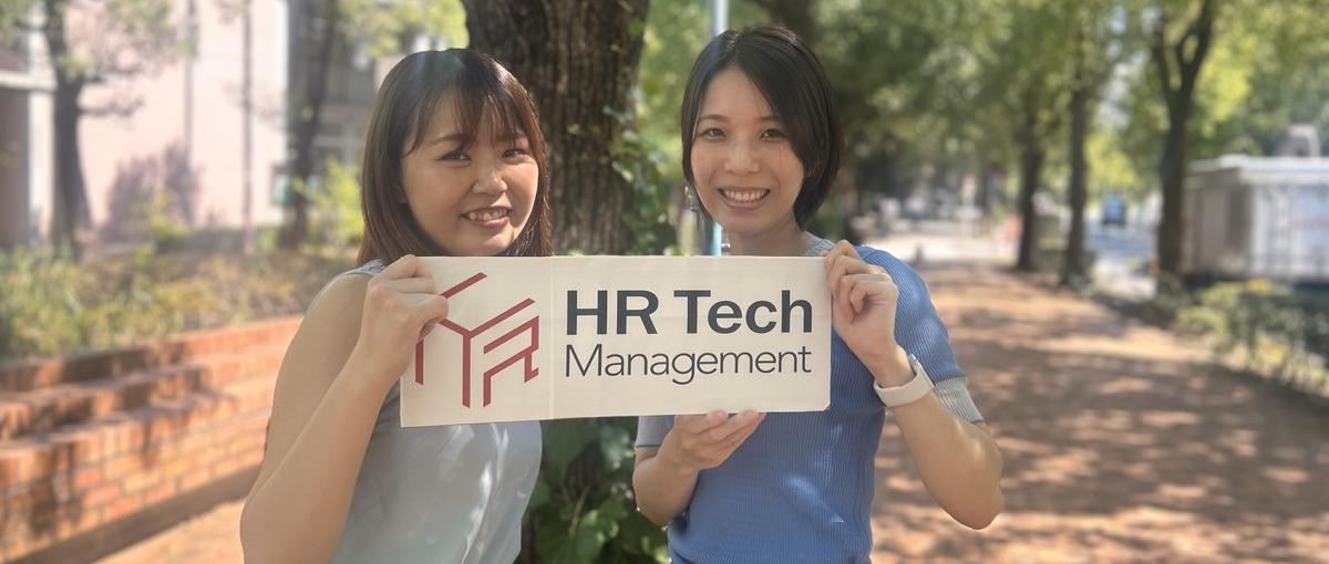 ポジション規模拡大！スタートアップ企業での営業×コンサル