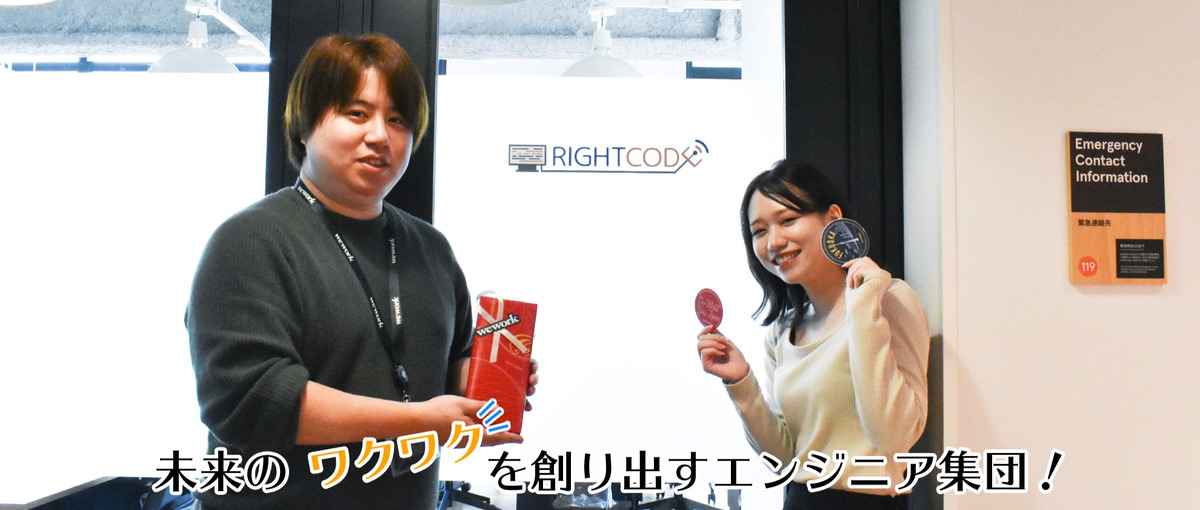 名古屋｜WEB開発！アジャイルでの開発経験、高負荷WEBサイトの知見歓迎