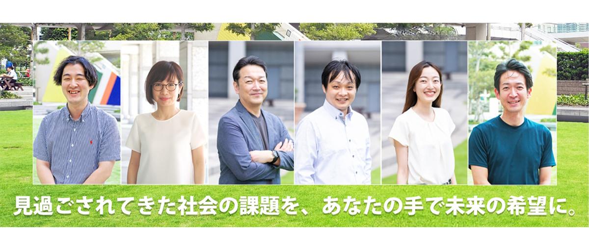 家族信託コンサル | 賃貸業界の成長市場に家族信託を広めていくお仕事です