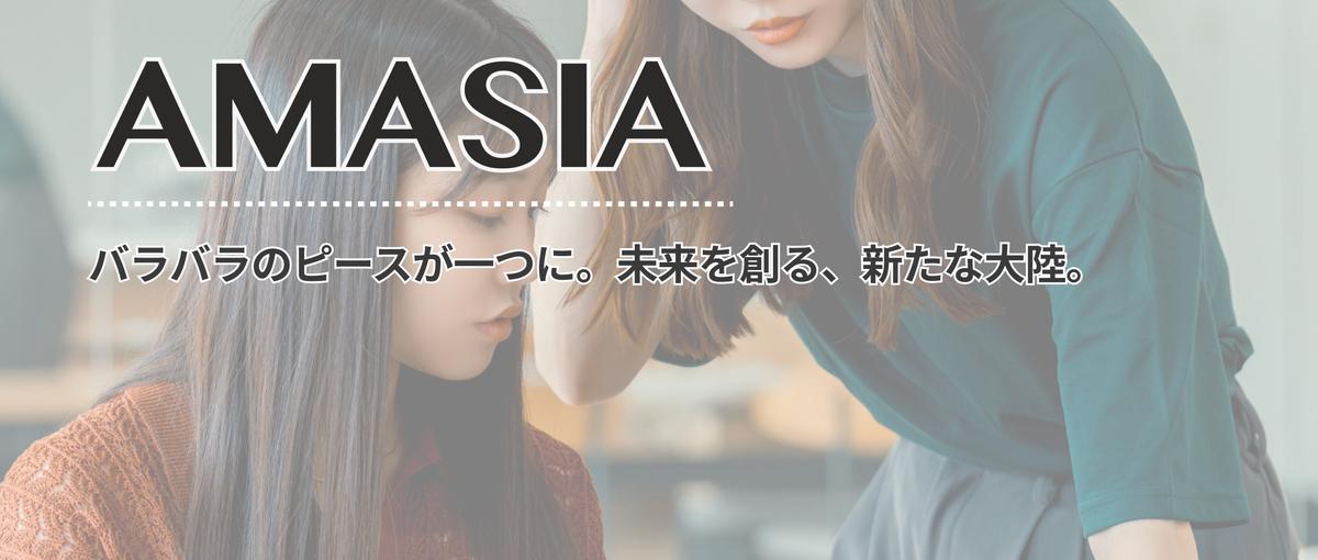 フィギュアへの情熱がお客様満足を生み出す！プライズ景品の制作スタッフ募集！