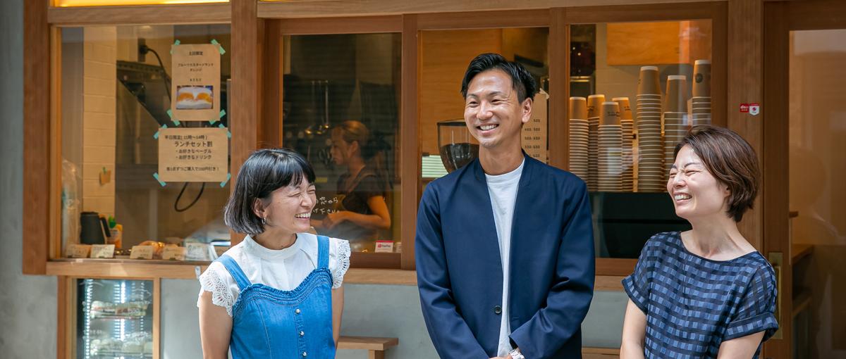 面白くて楽しい会社だからできる街づくりをしよう！バックオフィス募集！