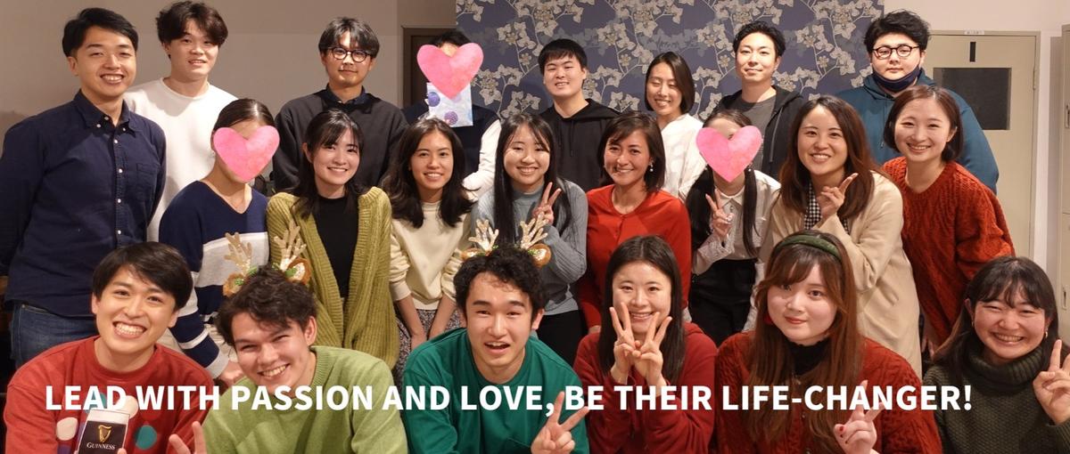 68ヶ国の国際生を支援するオンライン教育サービス！国際生スタッフ募集中！