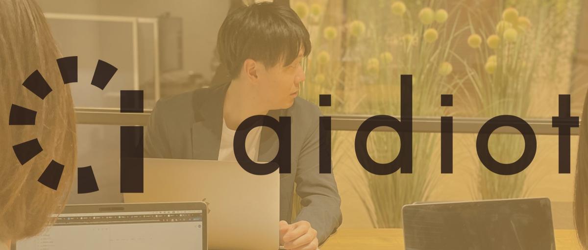 PM募集｜物流の未来を創る・サプライチェーン改革をリード