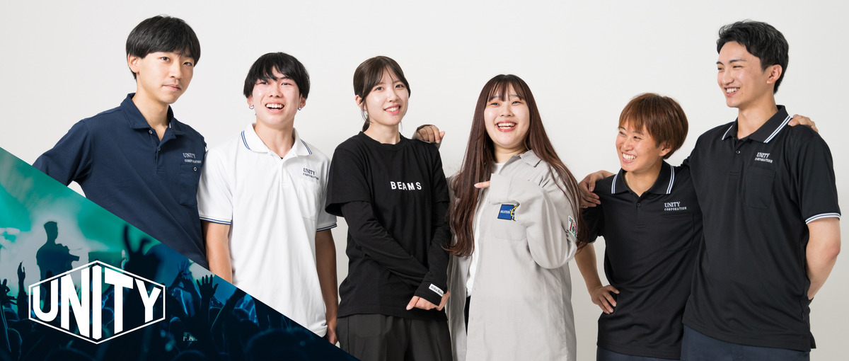 仕事を誰よりも楽しくしたい！