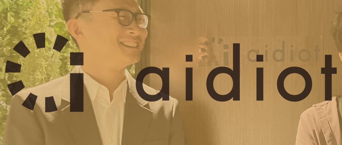 物流の未来を創るバックエンドエンジニアを募集！