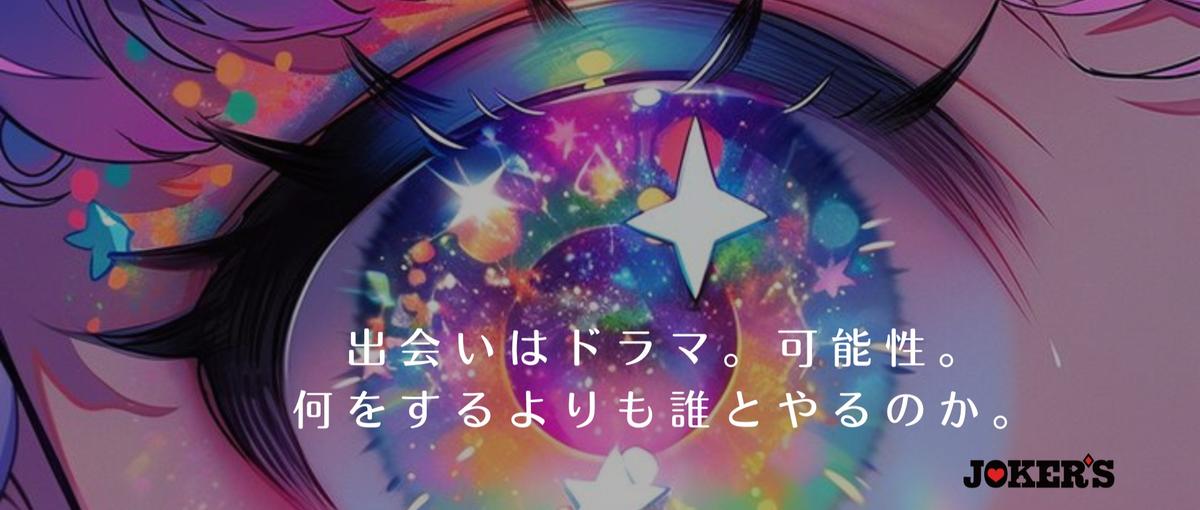 完全オンラインで営業という選択を。自走できるSNSマーケティング担当者募集