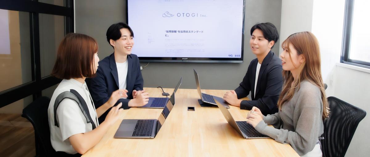 経験ZEROから採用のPROに！採用マーケティングのプロを目指しませんか？