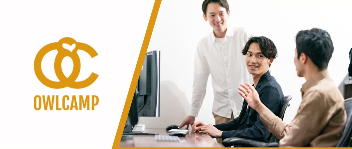 革新的なWeb体験を共に創るフロントエンドエンジニア募集！